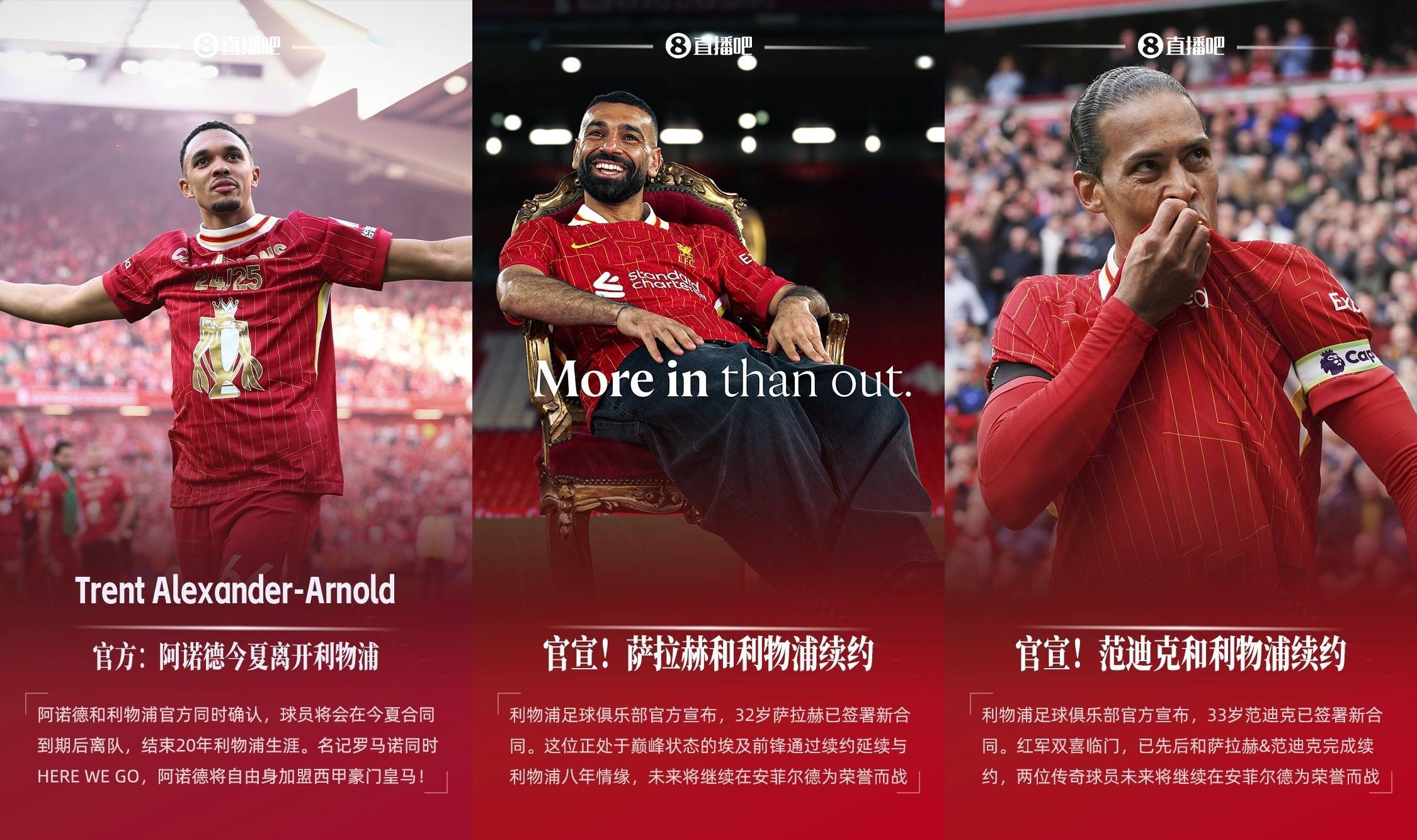 开云首页体验-萨拉赫官方宣布险胜新规，FPX引发争议！的简单介绍