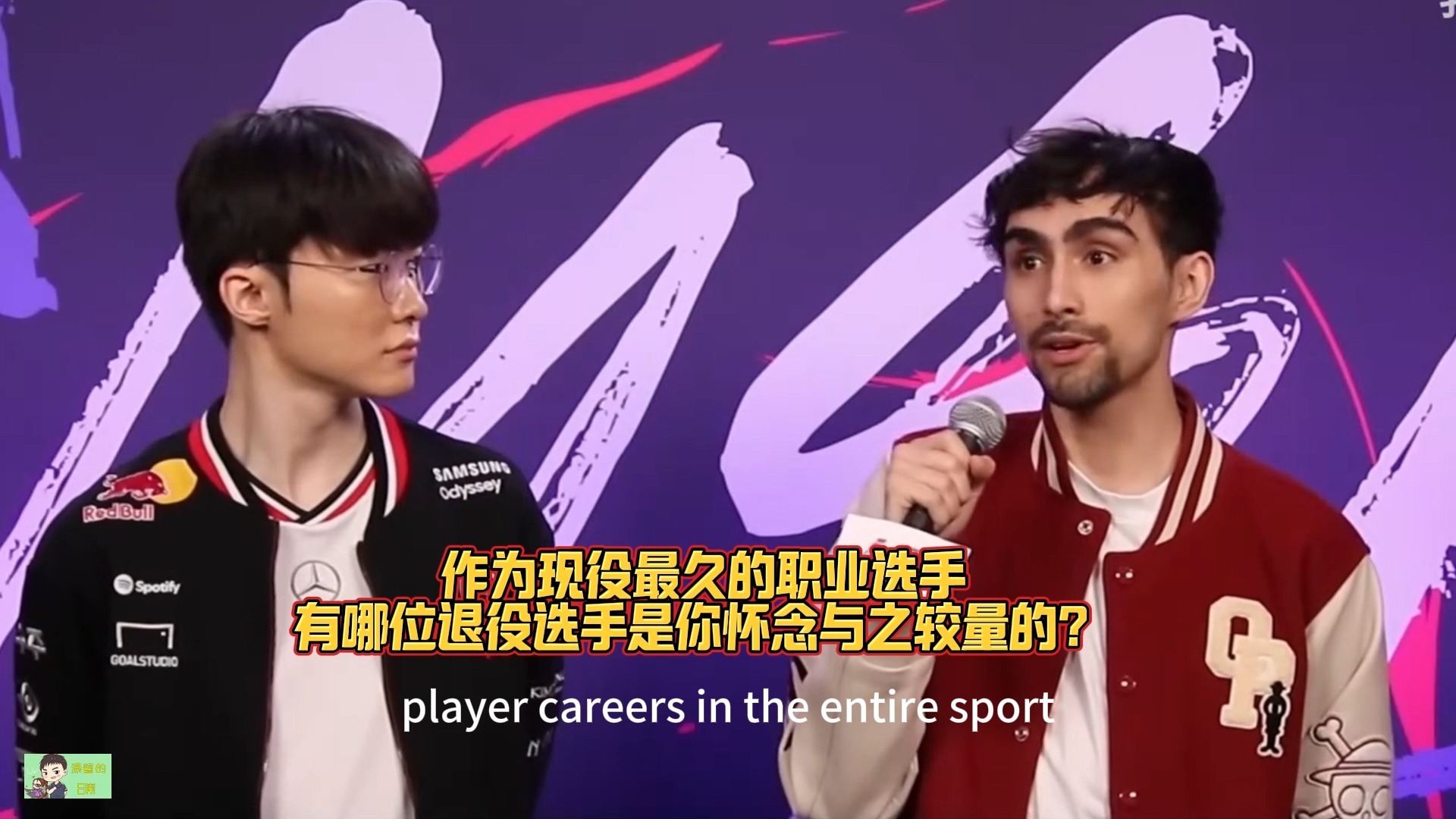 Uzi重返赛场，败北首场状态出色，西班牙队观众沸腾！