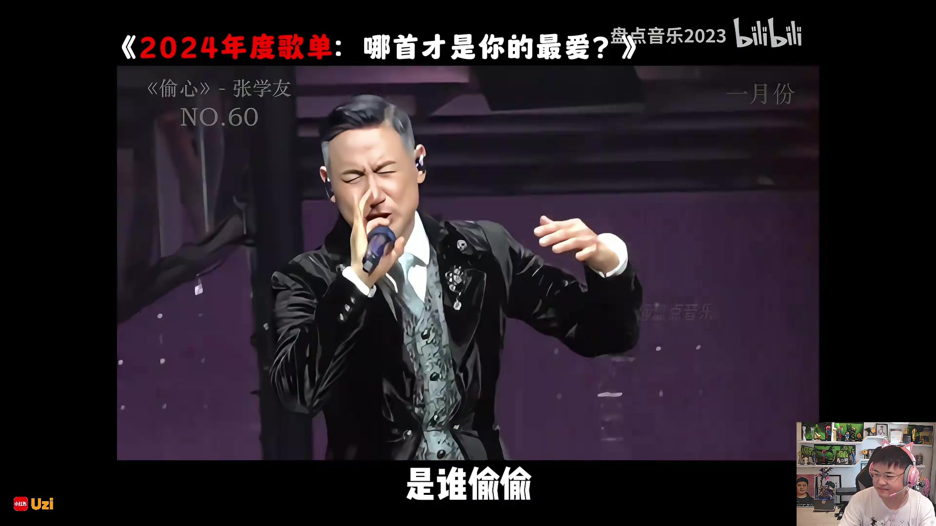 Uzi重返赛场，败北首场状态出色，西班牙队观众沸腾！