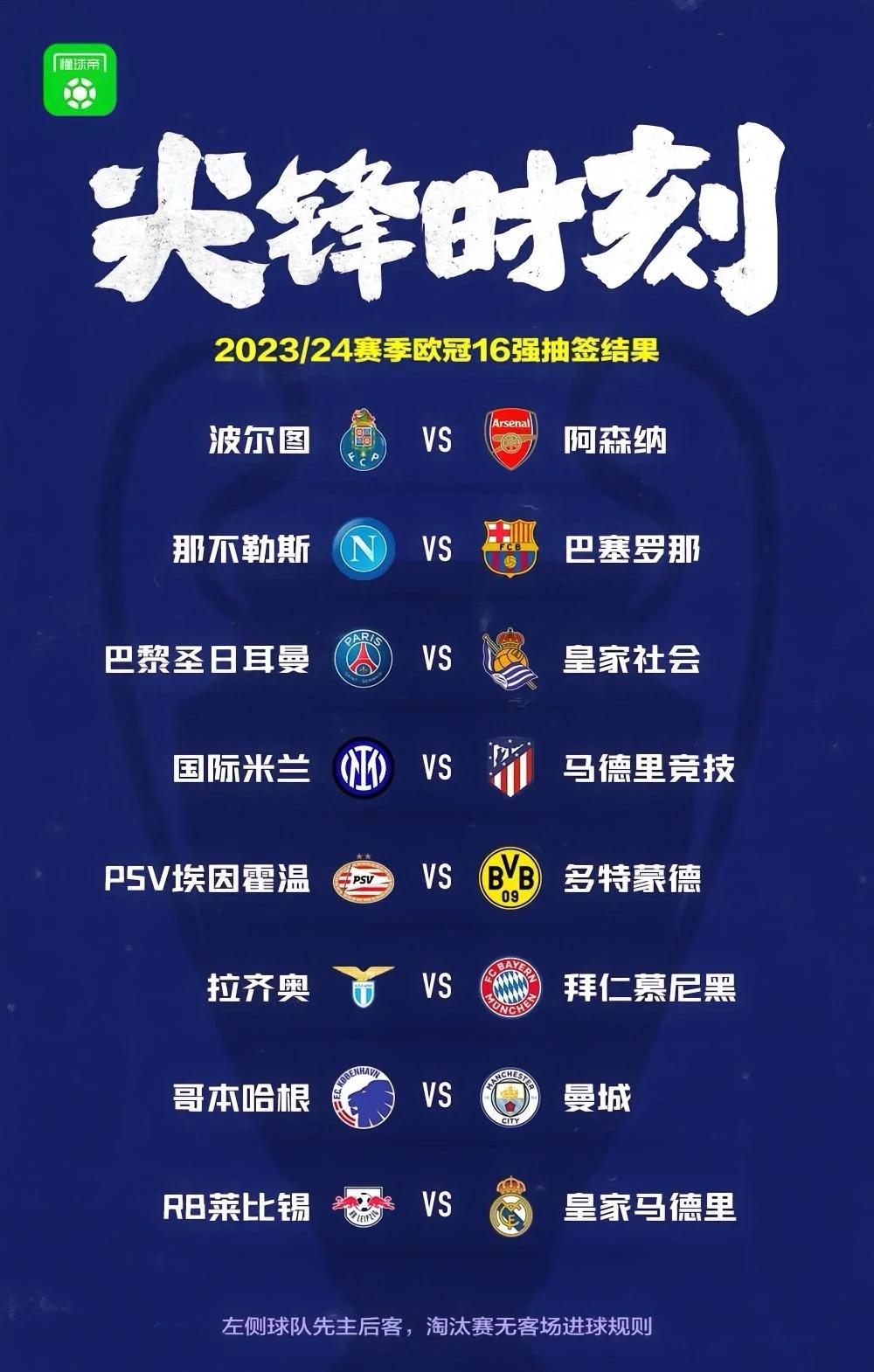 开云首页体验-Doinb连续三场比赛得分超过比赛规则变更，巴塞罗那不断突破！