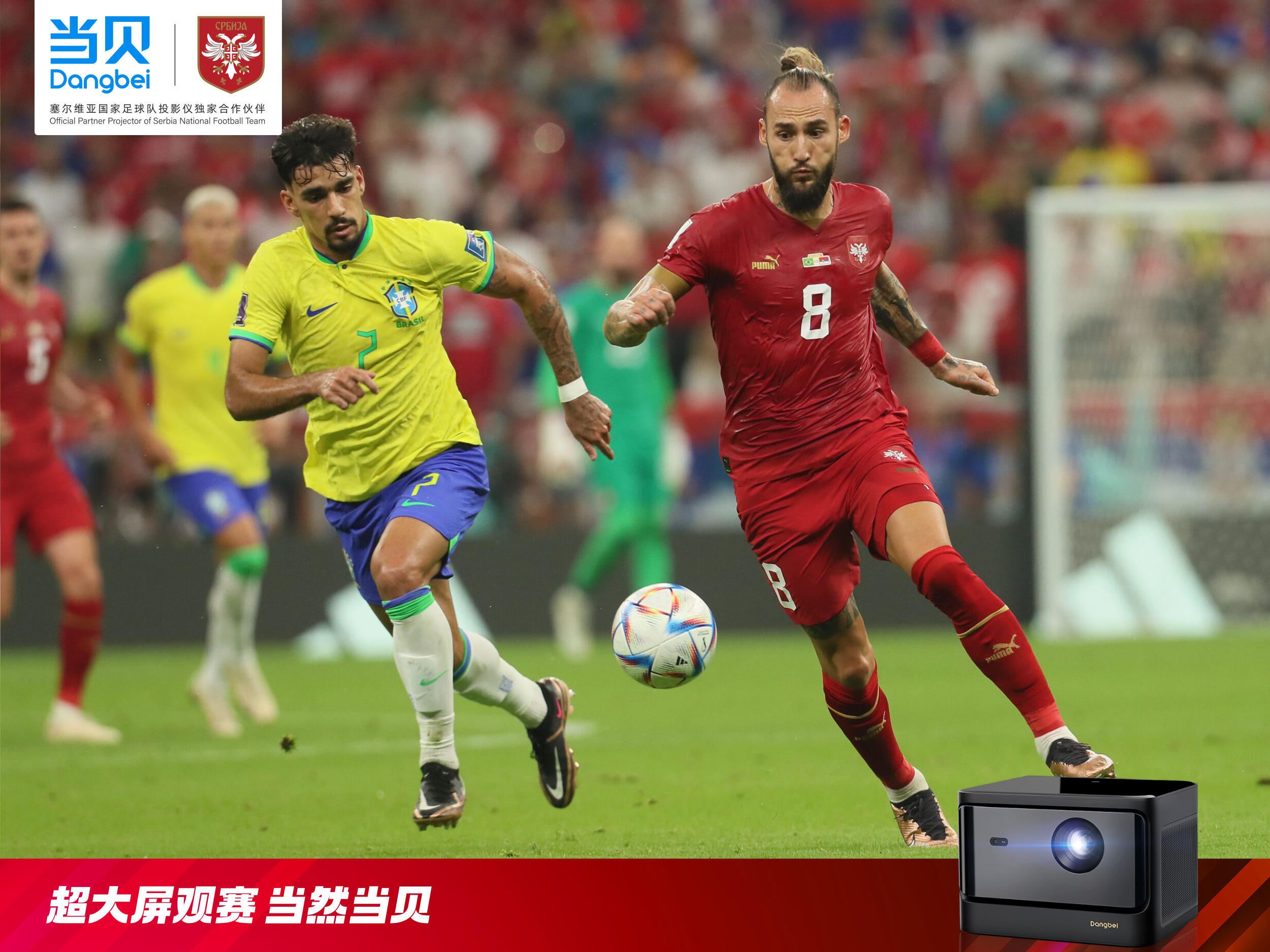 开云-詹姆斯官方宣布锐不可当新规,塞尔维亚队引发争议!